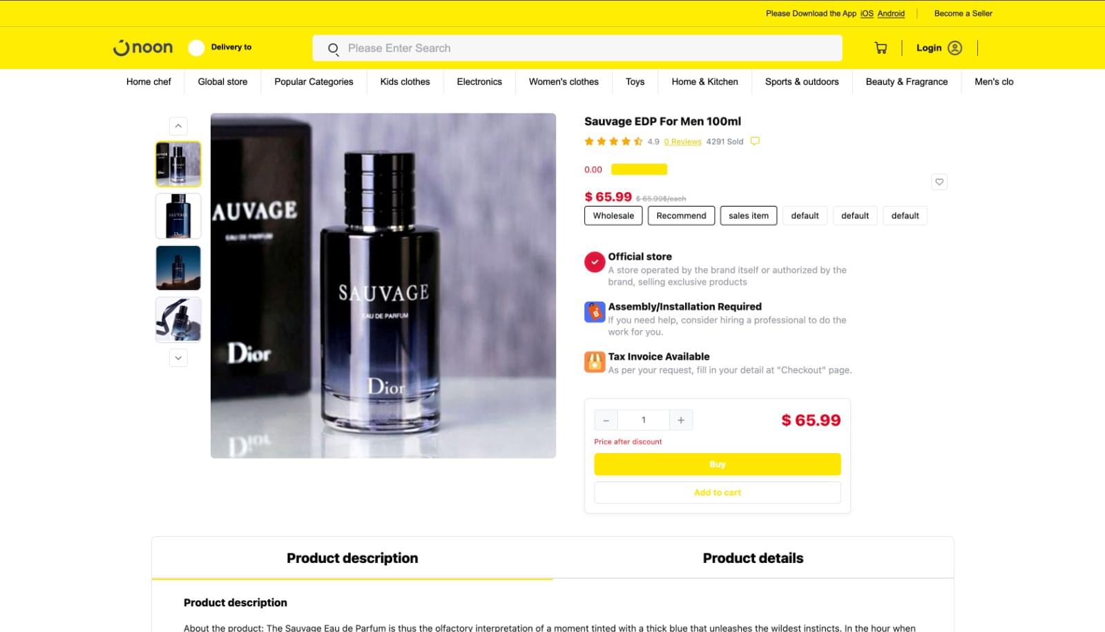 Business commerce platform responsive screens